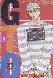 GTO vol. 19