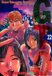 GTO vol. 22