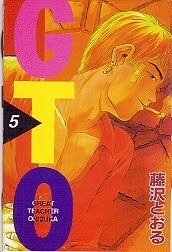 GTO vol. 5