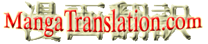 Manga translation.com