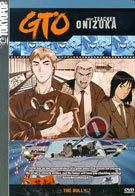Cover of Tokyopop GTO DVD 2
